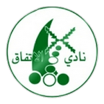 Al Ittifaq Maqaba Logo