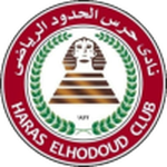 Haras El Hodood Team Logo