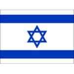 Israel U17 Logo