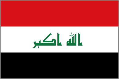 Iraq U20 Logo