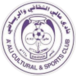 A'Ali Logo
