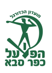 Kfar Saba 1928 Logo