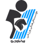 Paykan Logo