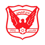 Al Fahaheel Logo