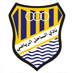 Al Sahel Team Logo