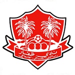 Dhofar Logo