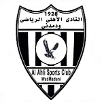 Al Ahli Wad Medani Logo